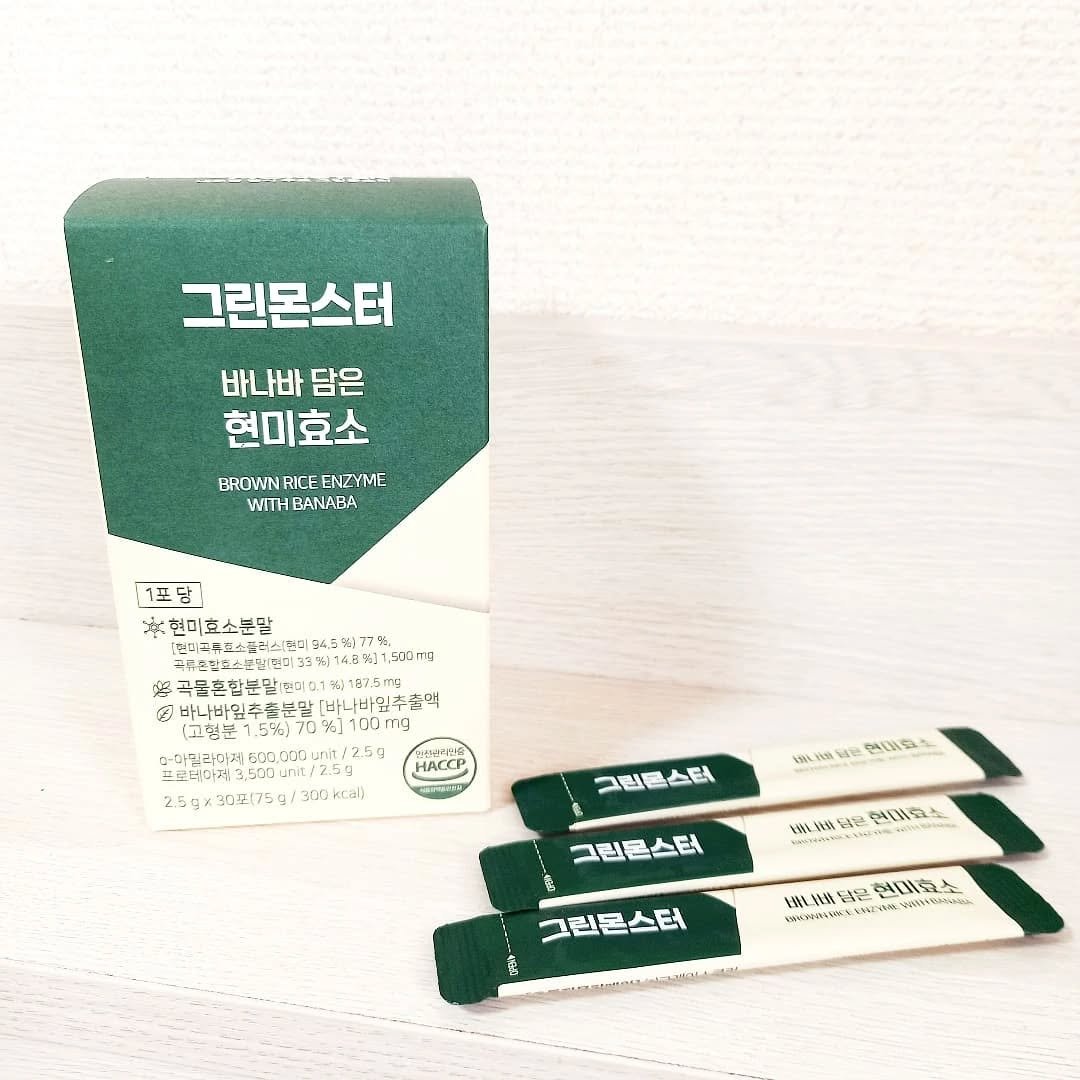 バナバ玄米酵素/グリーンモンスター/美容サプリメントを使ったクチコミ（1枚目）