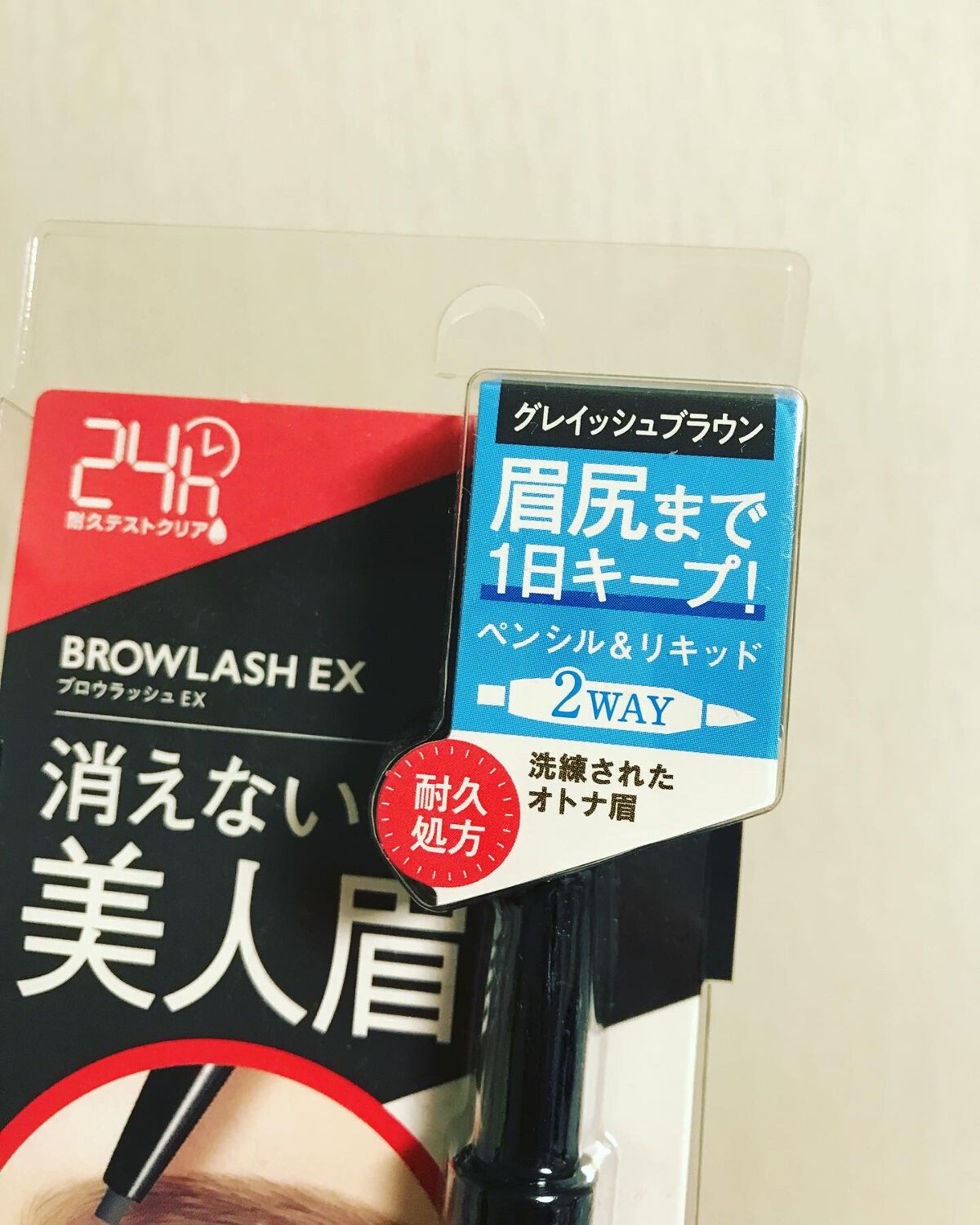 ブロウラッシュEX ウォーターストロング Wアイブロウ(ペンシル&リキッド)/ブロウラッシュ/アイブロウペンシルを使ったクチコミ(3枚目)