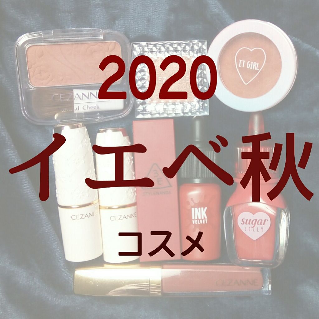 ナチュラル チークN/CEZANNE/パウダーチークを使ったクチコミ(1枚目)