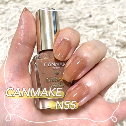 カラフルネイルズ/キャンメイク/マニキュアを使ったクチコミ(1枚目)