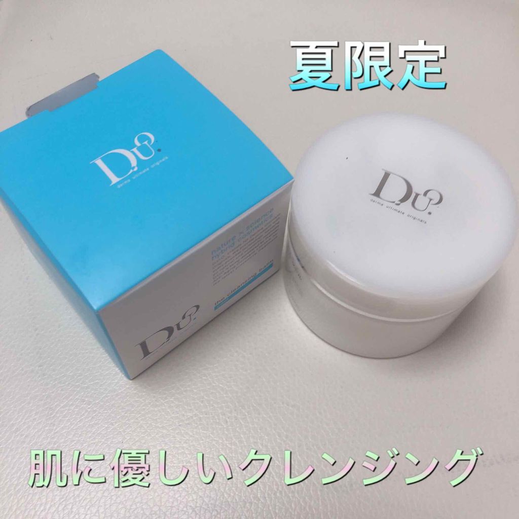 デュオ ザ クレンジングバーム クール(旧)/DUO/クレンジングバームを使ったクチコミ（1枚目）