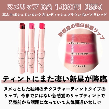 マットリップパウダー/WHOMEE/口紅を使ったクチコミ(2枚目)