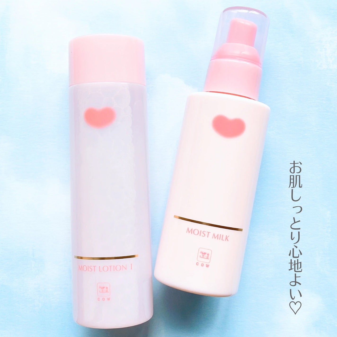 保湿乳液/カウブランド無添加/乳液を使ったクチコミ(1枚目)