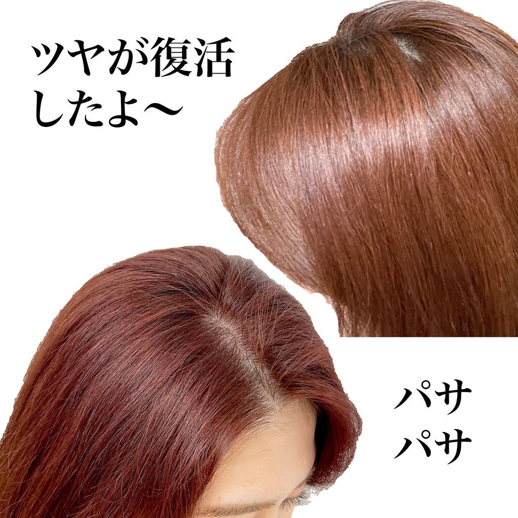H&Mウォータートリートメント/KUNDAL/洗い流すヘアトリートメントを使ったクチコミ（2枚目）