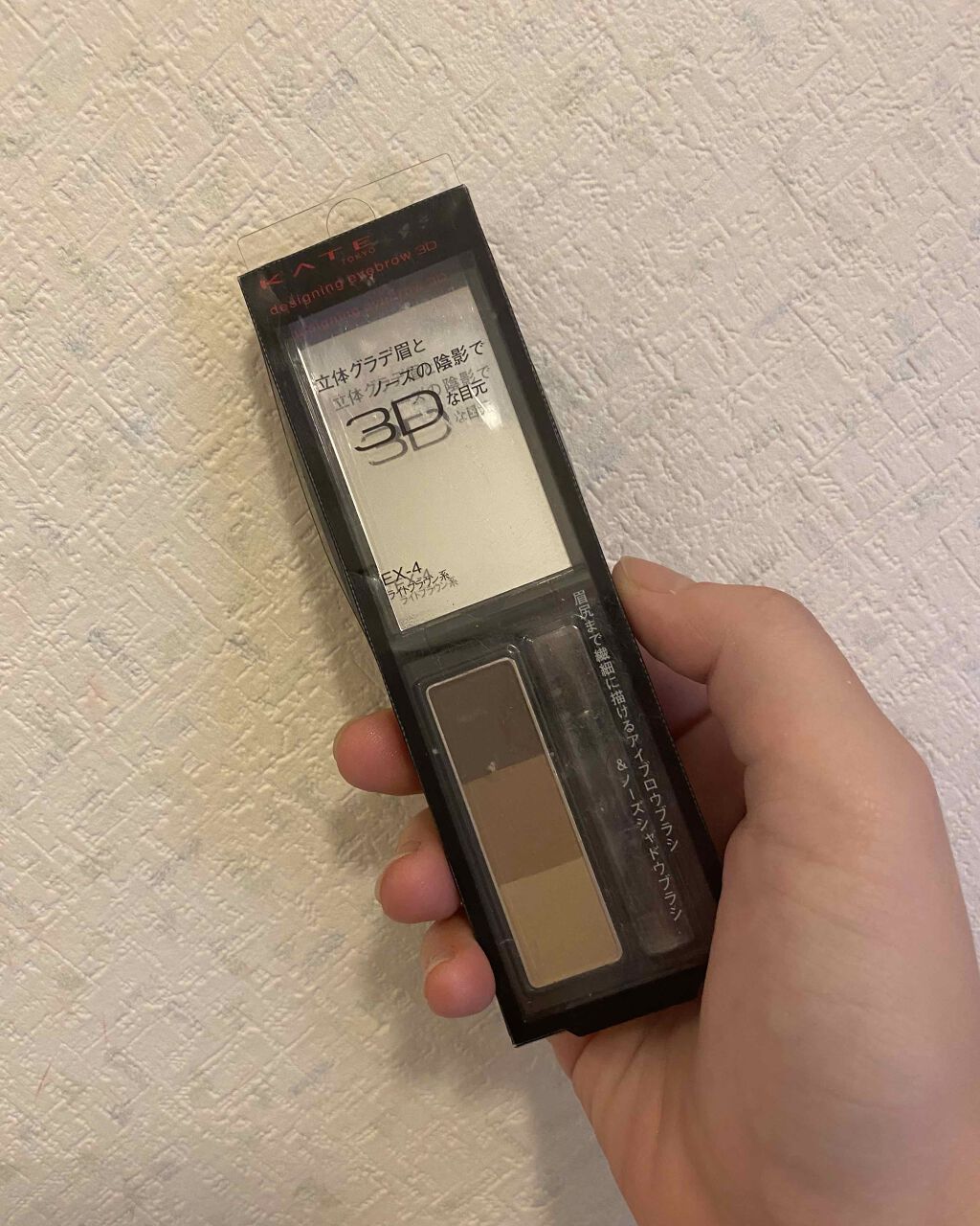 ケイト デザイニングアイブロウ3D/KATE/パウダーアイブロウを使ったクチコミ（1枚目）