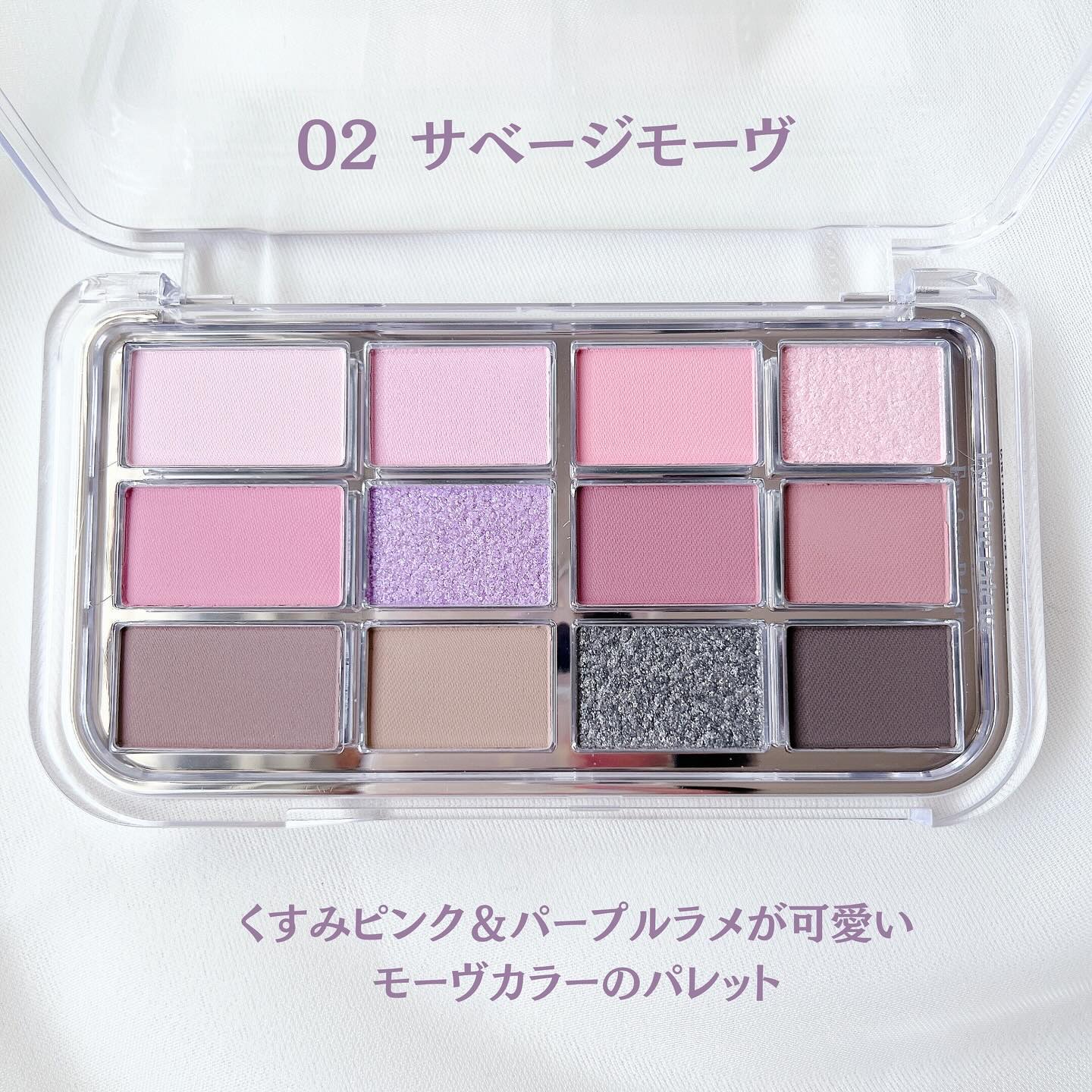 アイコアパレット/espoir/アイシャドウパレットを使ったクチコミ（3枚目）