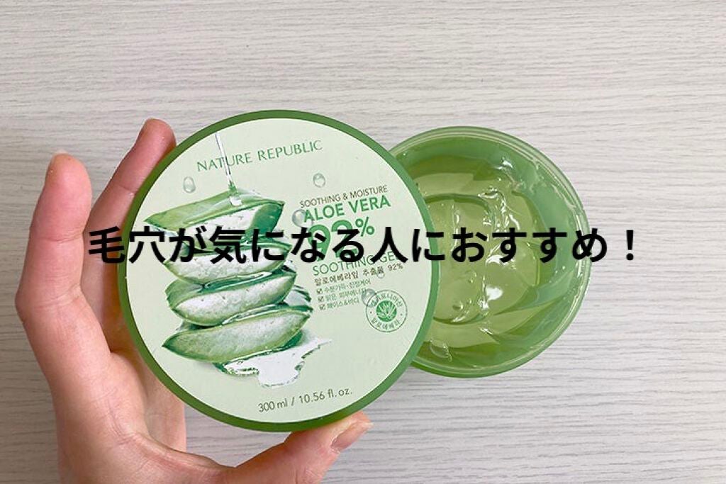 くるみ on LIPS 「#はじめての投稿..」(1枚目)