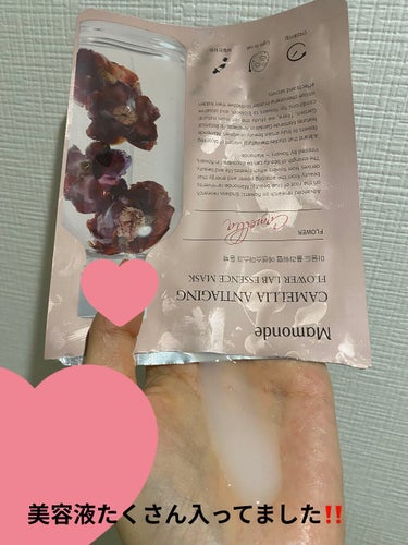 Flower Lab Essence Mask/Mamonde/シートマスク・パックを使ったクチコミ（6枚目）