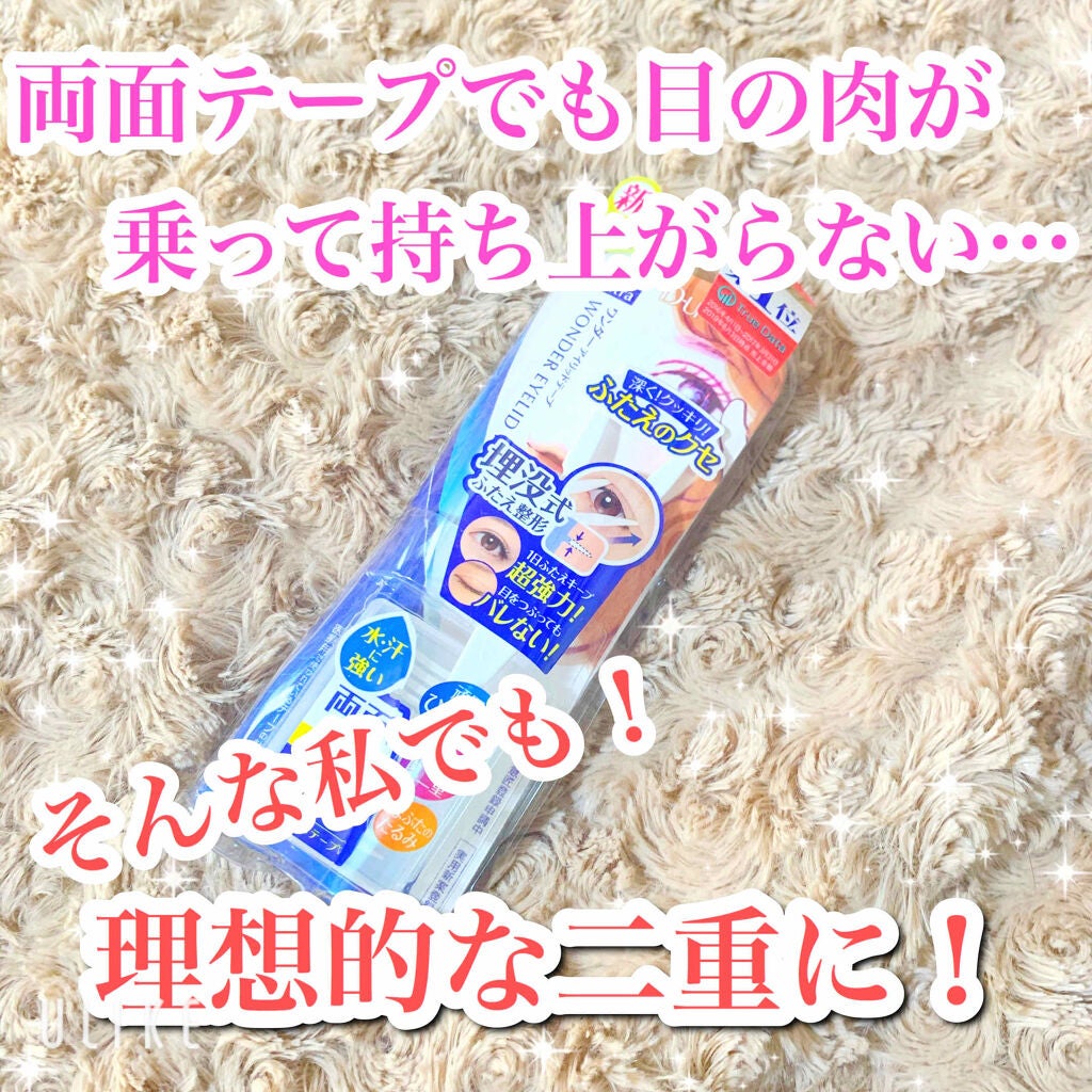 ã¯ã³ããŒã¢ã€ãªããããŒã Extra/D-UP/äºéãŸã¶ãçšã¢ã€ãã ã䜿ã£ãã¯ãã³ãïŒ1æç®ïŒ