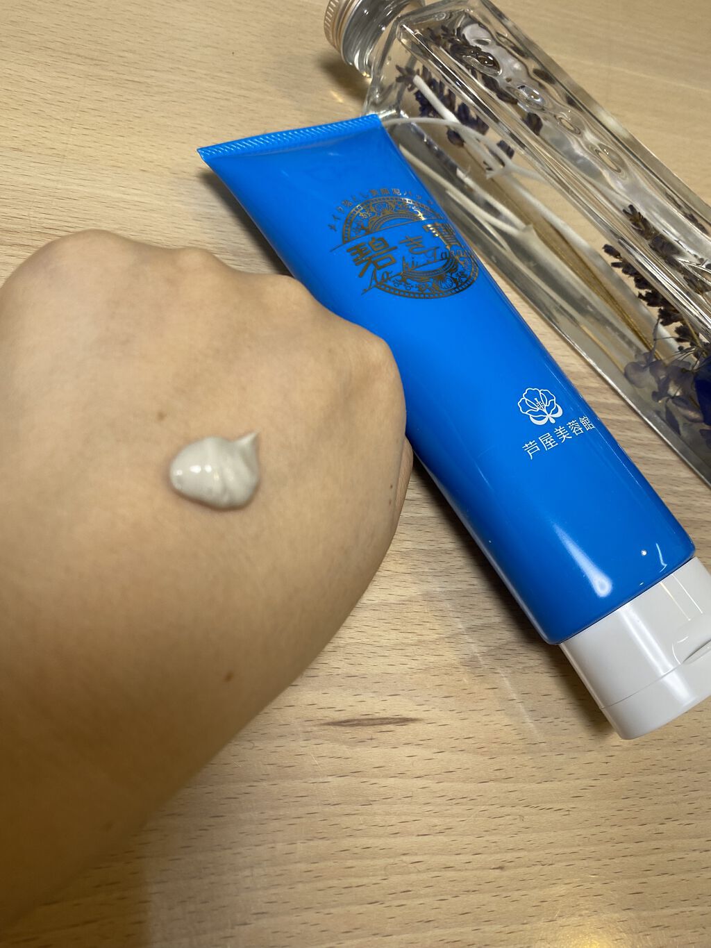 碧き寶（あおきたから）泥パックメイク落とし/芦屋美蓉館/その他洗顔料を使ったクチコミ（2枚目）