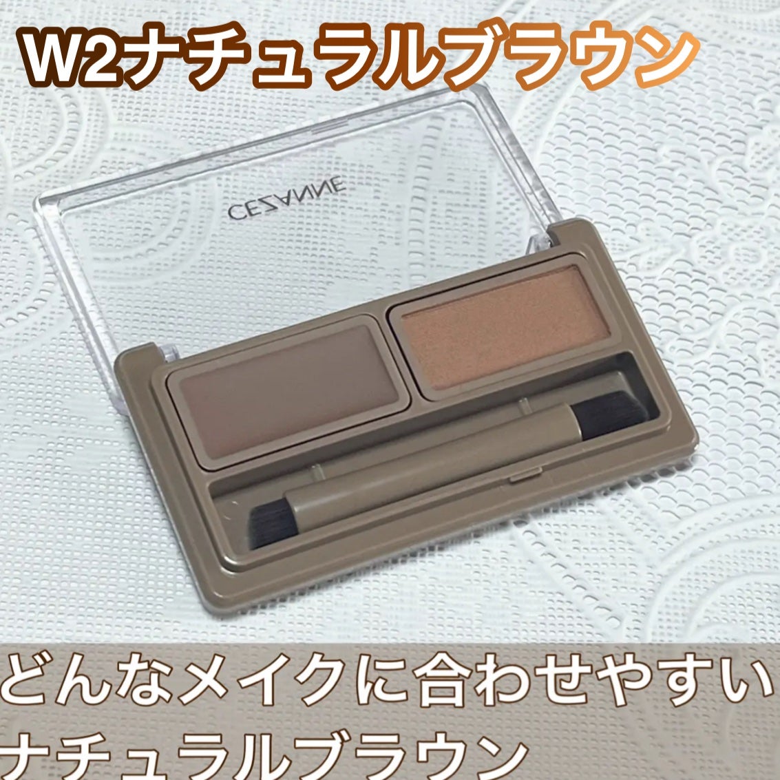 アイブロウワックス&パウダー/CEZANNE/アイブロウを使ったクチコミ(2枚目)