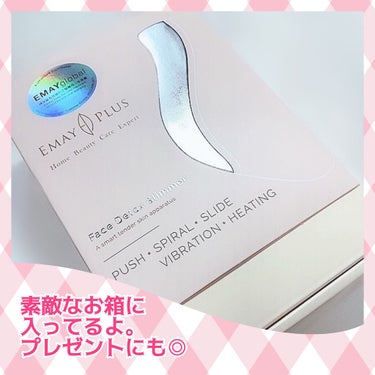 電動かっさプレート/Emay Plus/美顔器・マッサージを使ったクチコミ（5枚目）