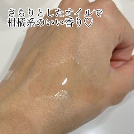 クレンジングオイル/CLAYGE/オイルクレンジングを使ったクチコミ(2枚目)