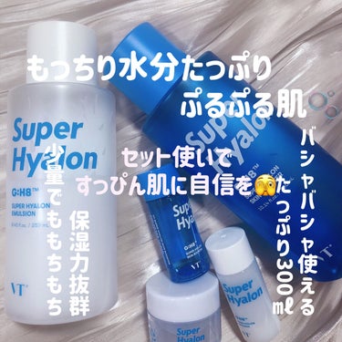 今回紹介するのはシカで大人気VT Cosmeticsさんから
スーパーヒアルロン スキンブースター
VTスーパーヒアルロン エマルジョン
スーパーヒアルロンクリーム

の紹介🫧

🫧スーパーヒアルロン 