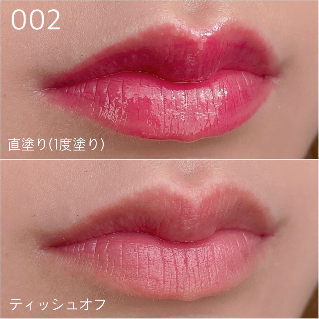 ジューシィリップデュウ/BLEND BERRY/口紅を使ったクチコミ(9枚目)