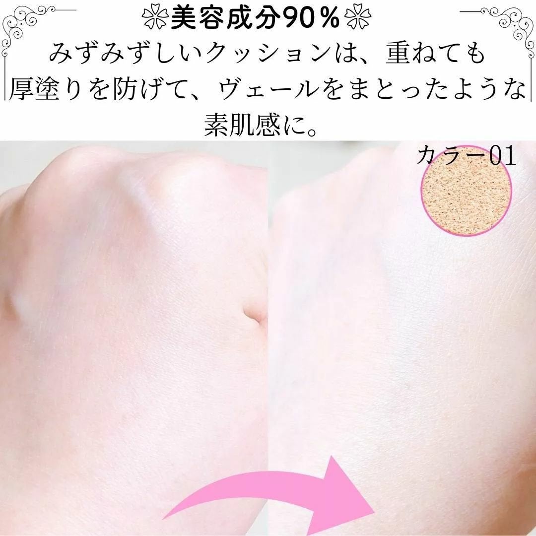 シースルー ヴェール コンパクト/PAUL & JOE BEAUTE/ファンデーションを使ったクチコミ(2枚目)