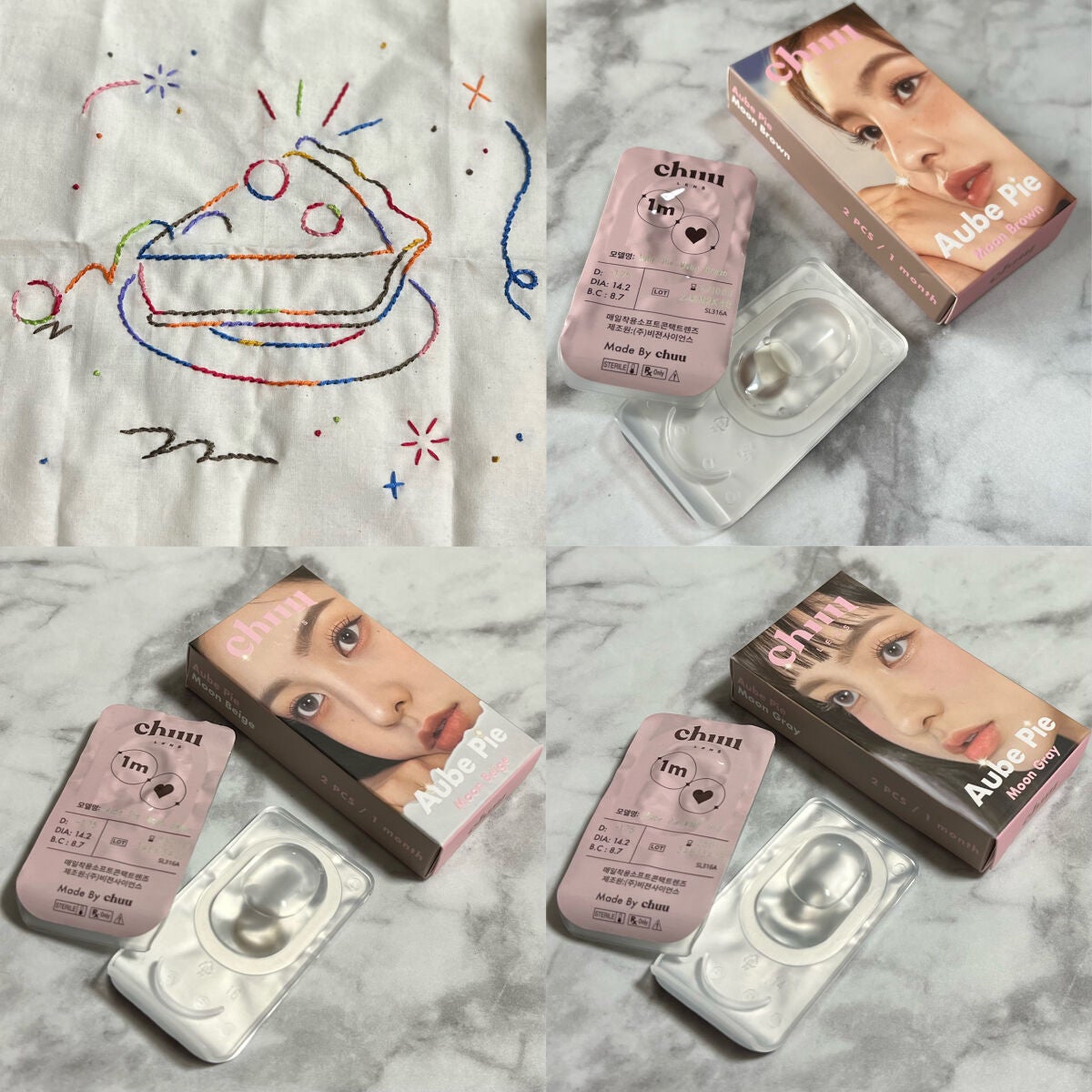 aube pie/chuu LENS/カラーコンタクトレンズを使ったクチコミ(3枚目)