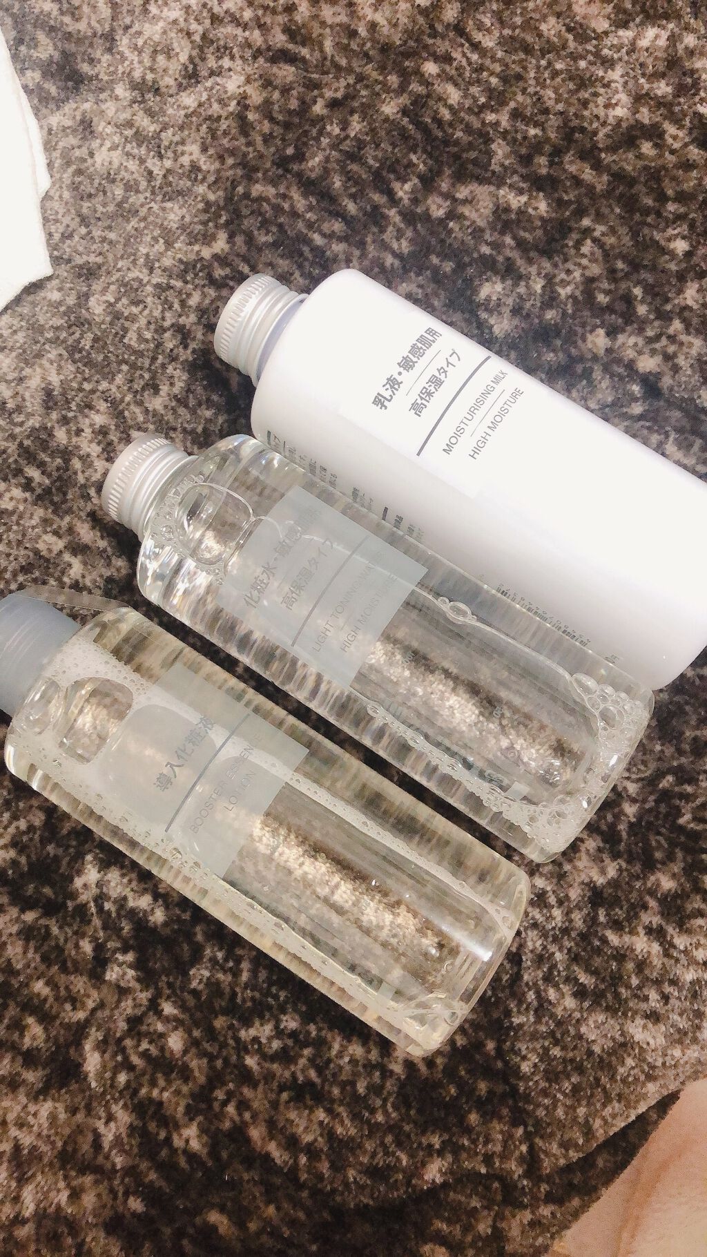 化粧水・敏感肌用・高保湿タイプ/無印良品/化粧水を使ったクチコミ（1枚目）