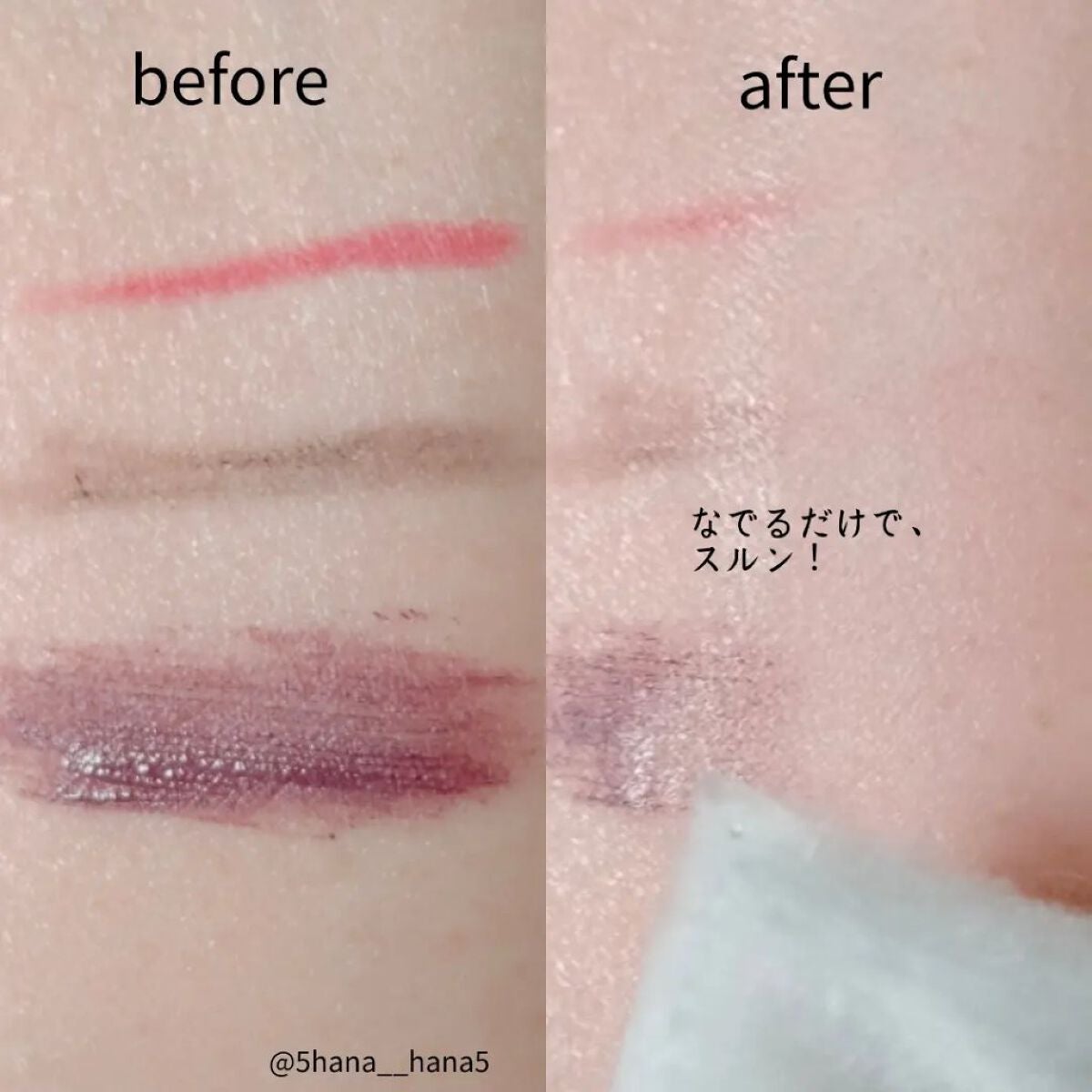 アイムユアヒーロー/SISI/クレンジングウォーターを使ったクチコミ(3枚目)