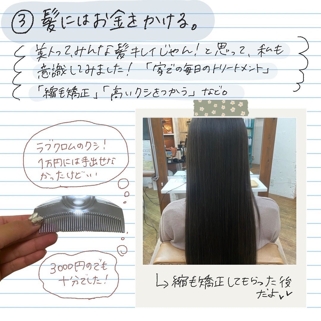 デイリーPD/ZO Skin Health/フェイスクリームを使ったクチコミ(4枚目)