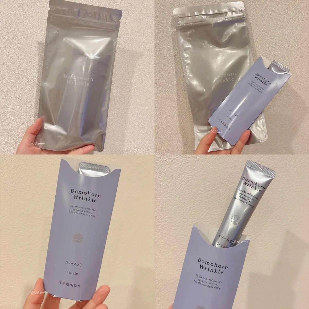 クリーム20/ドモホルンリンクル/フェイスクリームを使ったクチコミ（3枚目）
