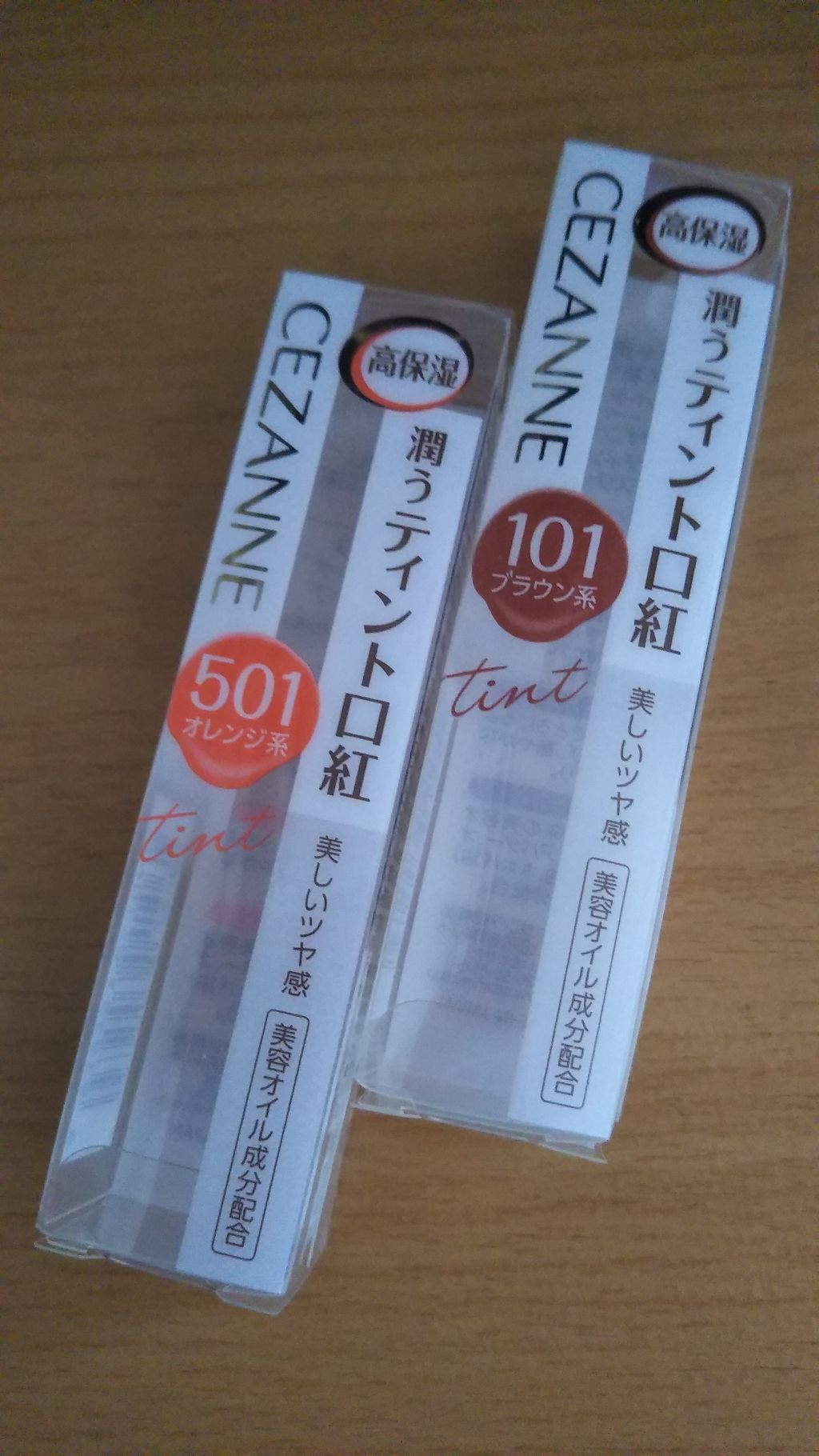 ラスティンググロスリップ/CEZANNE/口紅を使ったクチコミ(2枚目)