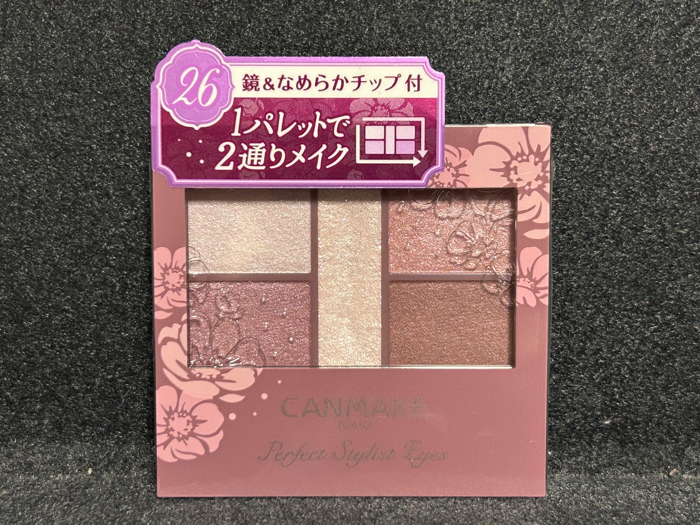 パーフェクトスタイリストアイズ/キャンメイク/アイシャドウパレットを使ったクチコミ(1枚目)