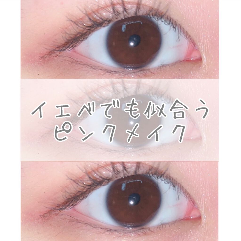 【旧品】パーフェクトスタイリストアイズ/キャンメイク/アイシャドウパレットを使ったクチコミ(1枚目)