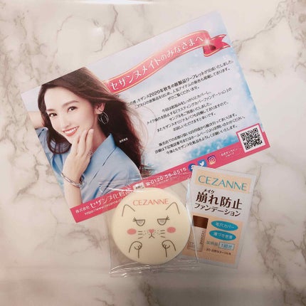 ラスティングカバーファンデーション/CEZANNE/リキッドファンデーションを使ったクチコミ(1枚目)