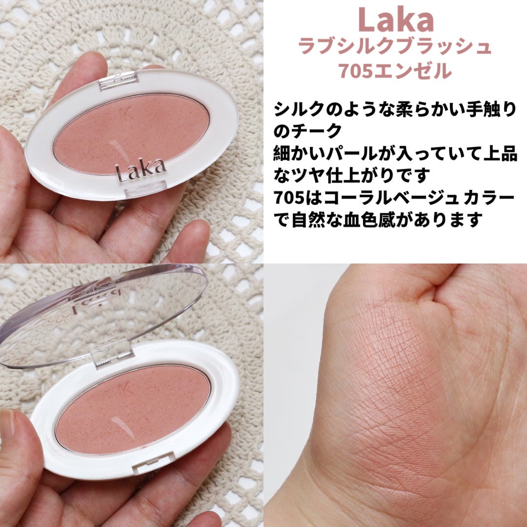 ベールレイヤーチーク/Neker /リキッドチークを使ったクチコミ(5枚目)