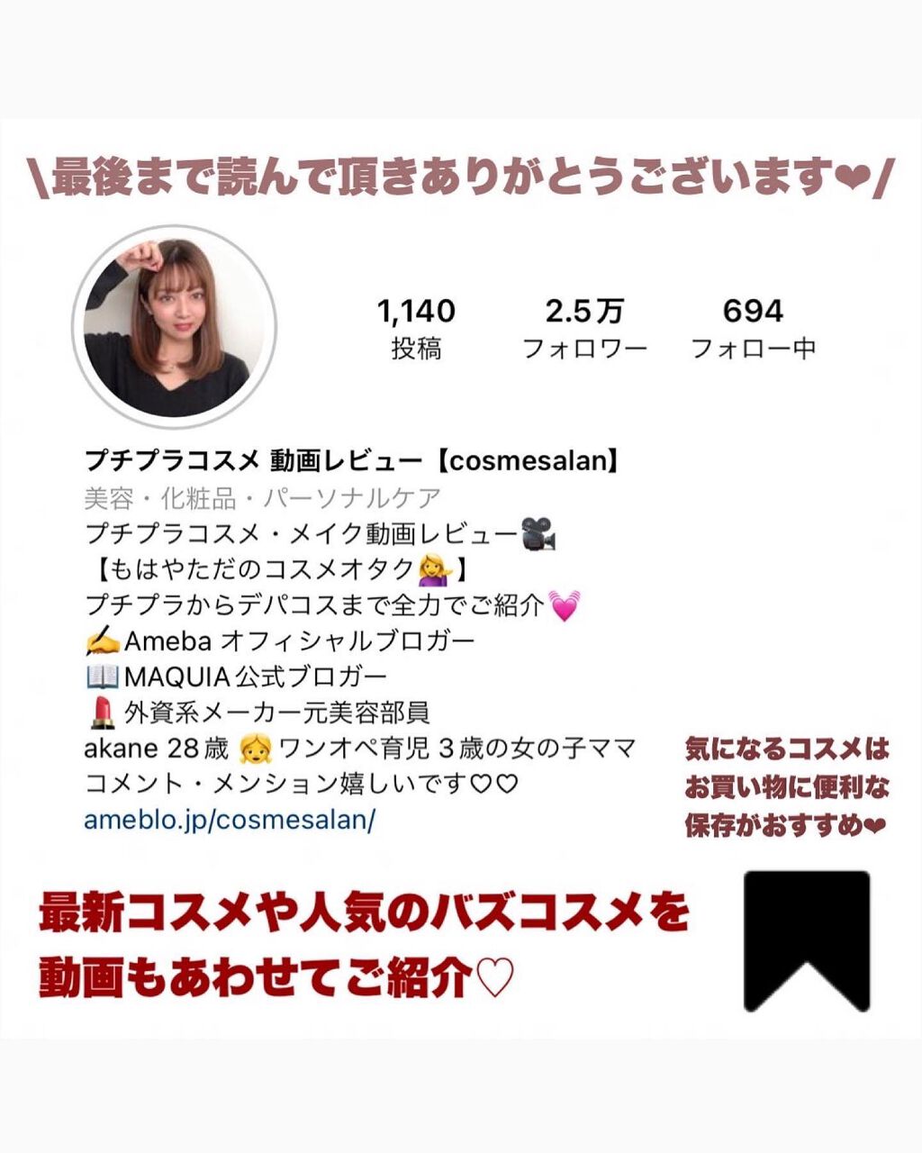 クリームチーク/キャンメイク/ジェル・クリームチークを使ったクチコミ(5枚目)