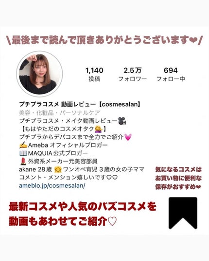 クリームチーク/キャンメイク/ジェル・クリームチークを使ったクチコミ(5枚目)