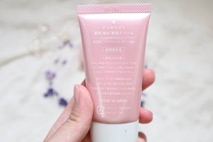 薬用ホワイトケアクリーム/DELIWHITE/デリケートゾーンケアを使ったクチコミ(3枚目)