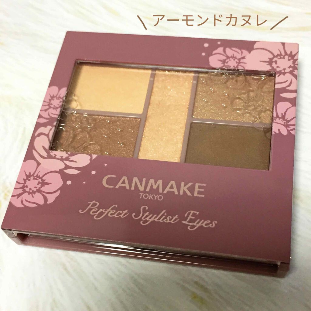 パーフェクトスタイリストアイズ/キャンメイク/アイシャドウパレットを使ったクチコミ（1枚目）