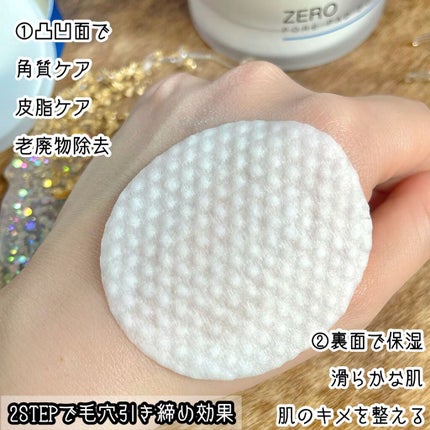 ゼロ毛穴パッド 2.0/MEDICUBE/トナーパッドを使ったクチコミ(3枚目)