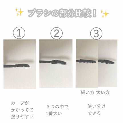 ボリューム エクスプレス ビッグアイ/MAYBELLINE NEW YORK/マスカラを使ったクチコミ(2枚目)