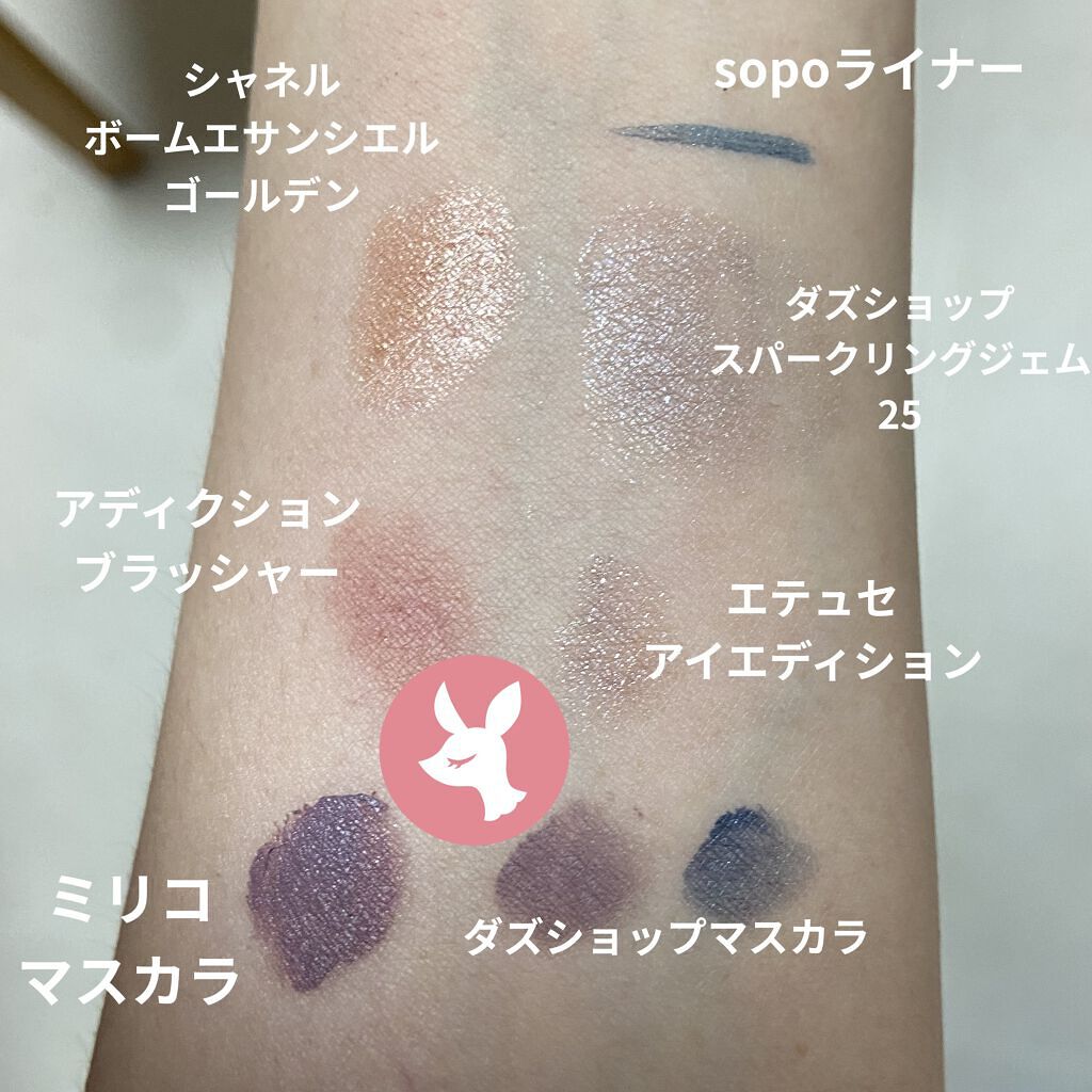 アディクション ザ ブラッシュ 033 Rose Land (M) ローズランド★限定色/ADDICTION/パウダーチークを使ったクチコミ（1枚目）