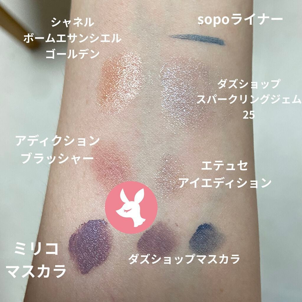 スパークリング ジェム/DAZZSHOP/ジェル・クリームアイシャドウを使ったクチコミ(1枚目)