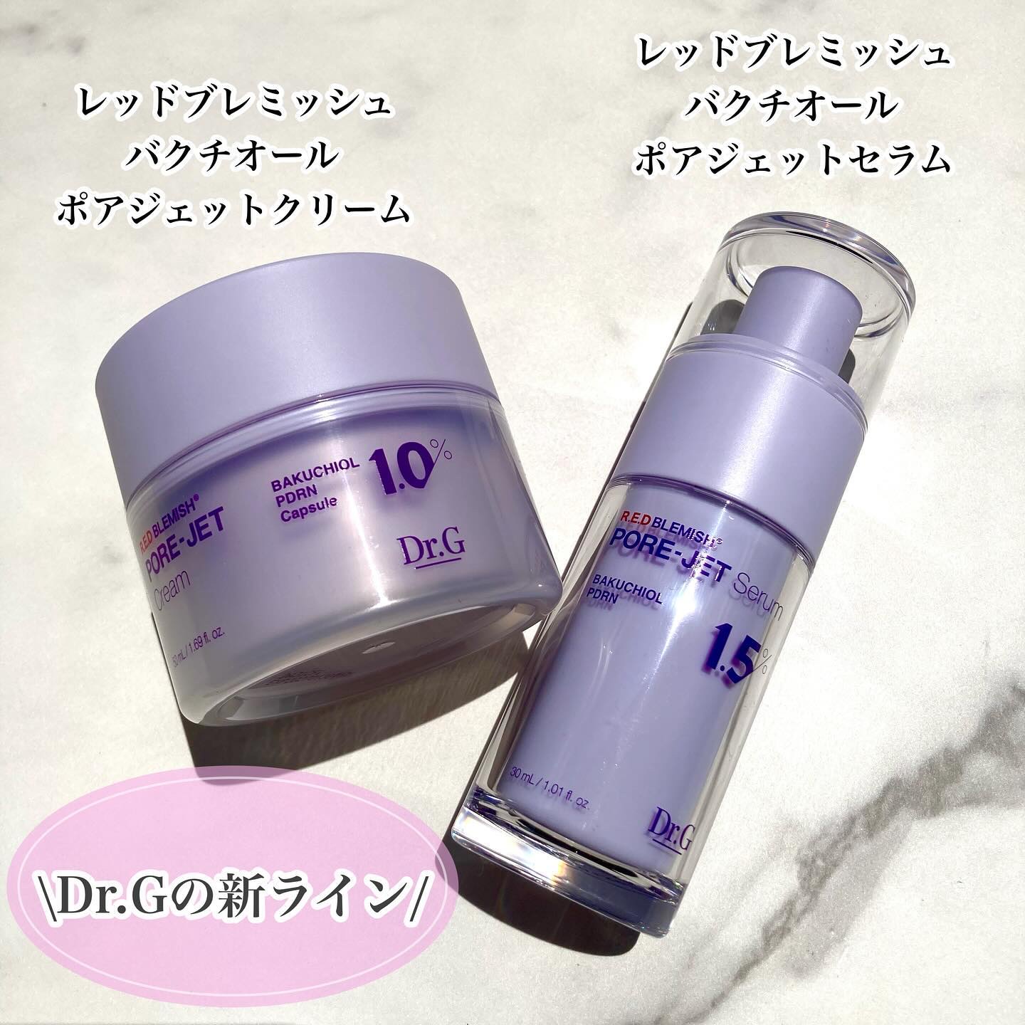 バクチオールポアジェットセラム/Dr.G/美容液を使ったクチコミ（1枚目）