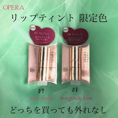 オペラ リップティント N/OPERA/口紅を使ったクチコミ（1枚目）