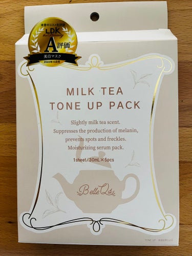 #Belle Qs
#MILK TEA TONE UP PACK
#ニキビケア　#美肌ケア
 #春の紫外線対策   #目指せ毛穴レス肌 

・甘ーいミルクティーのとっても美味しそうな匂い
　お腹すいちゃ