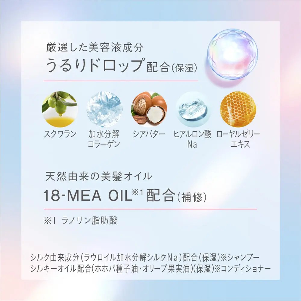 エッセンシャルプレミアム バリアシャンプー・コンディショナー シルキー＆スムース/エッセンシャル/市販シャンプーを使ったクチコミ（3枚目）