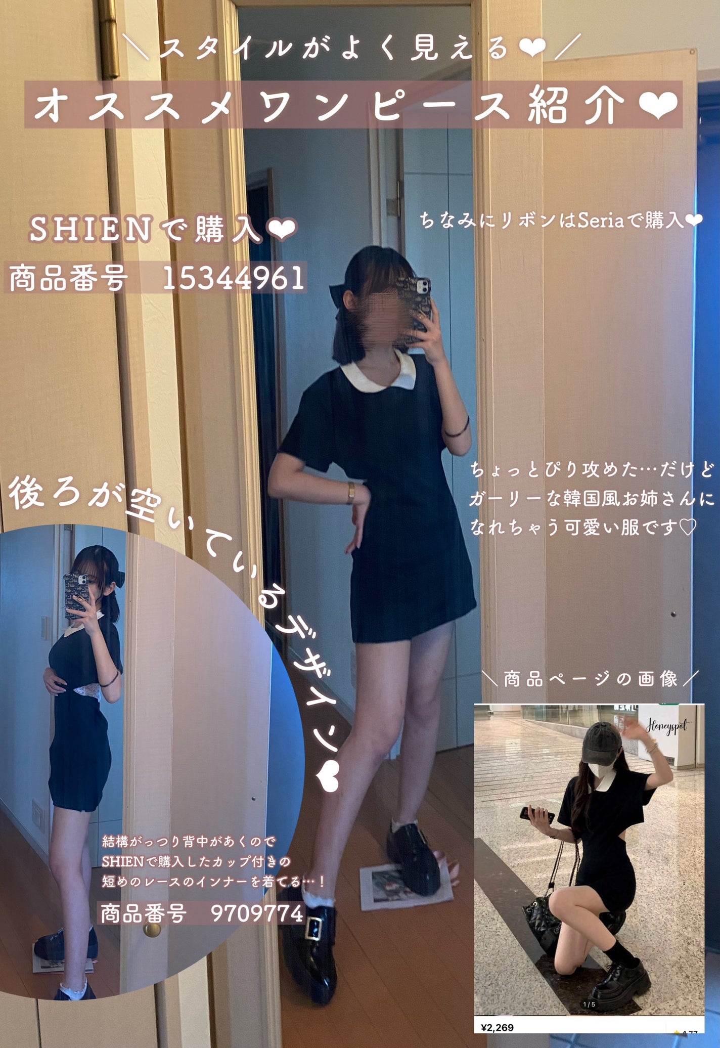 寝ながらメディキュット スパッツ 骨盤テーピング/メディキュット/着圧ソックス・レギンスを使ったクチコミ(7枚目)