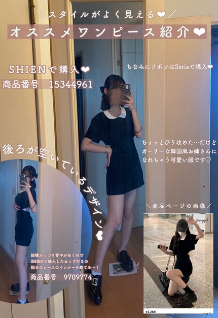 寝ながらメディキュット スパッツ 骨盤テーピング/メディキュット/着圧ソックス・レギンスを使ったクチコミ(7枚目)