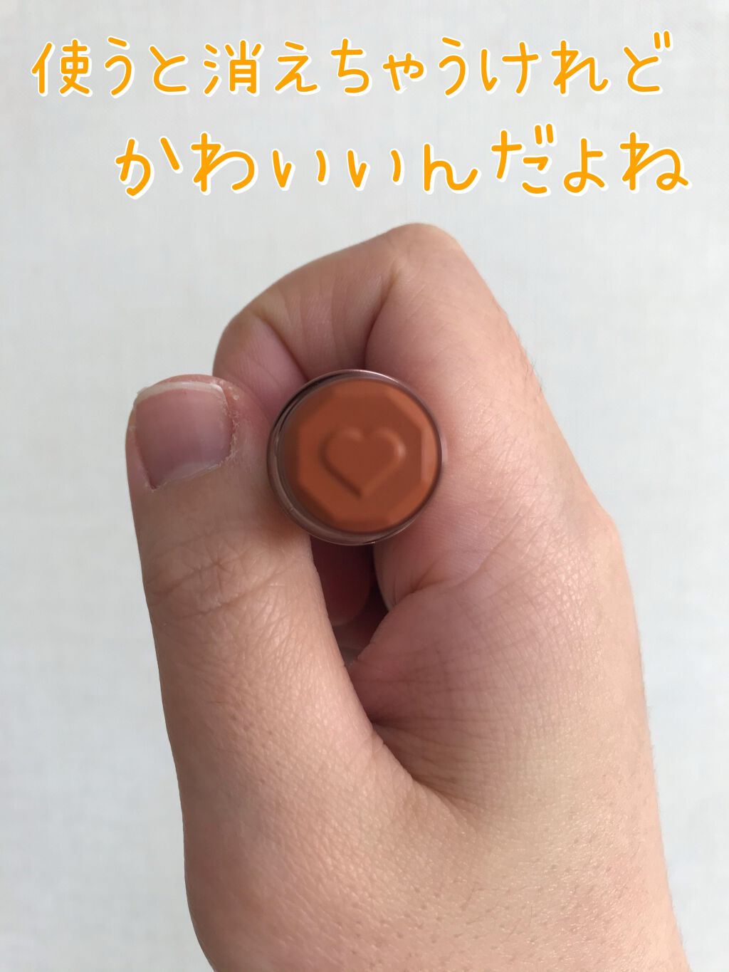 メルティールミナスルージュ(ティントタイプ)/キャンメイク/リップティントを使ったクチコミ(3枚目)