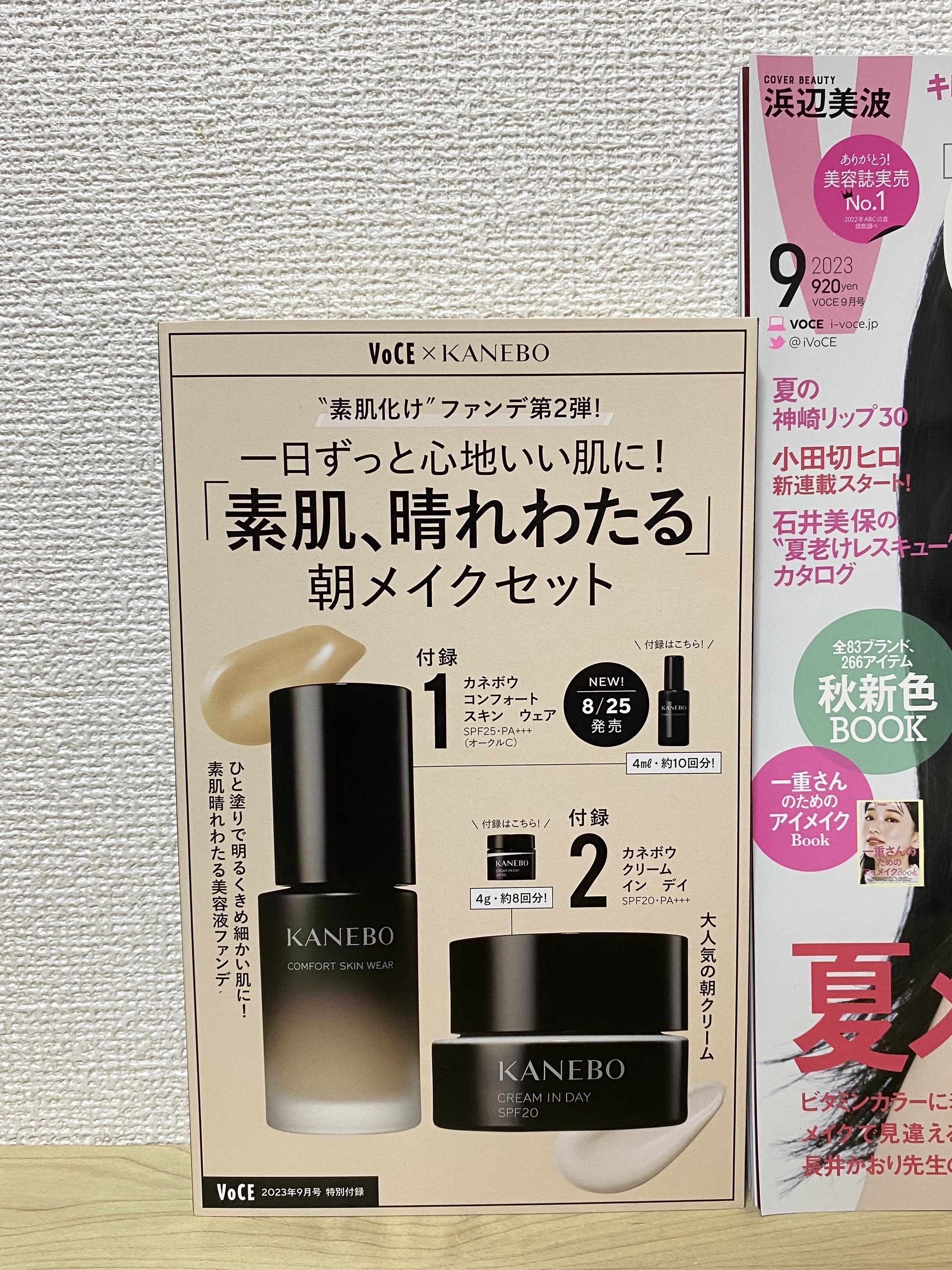 クレ・ド・ポー ボーテ ル・セラム/クレ・ド・ポー ボーテ/美容液を使ったクチコミ（2枚目）