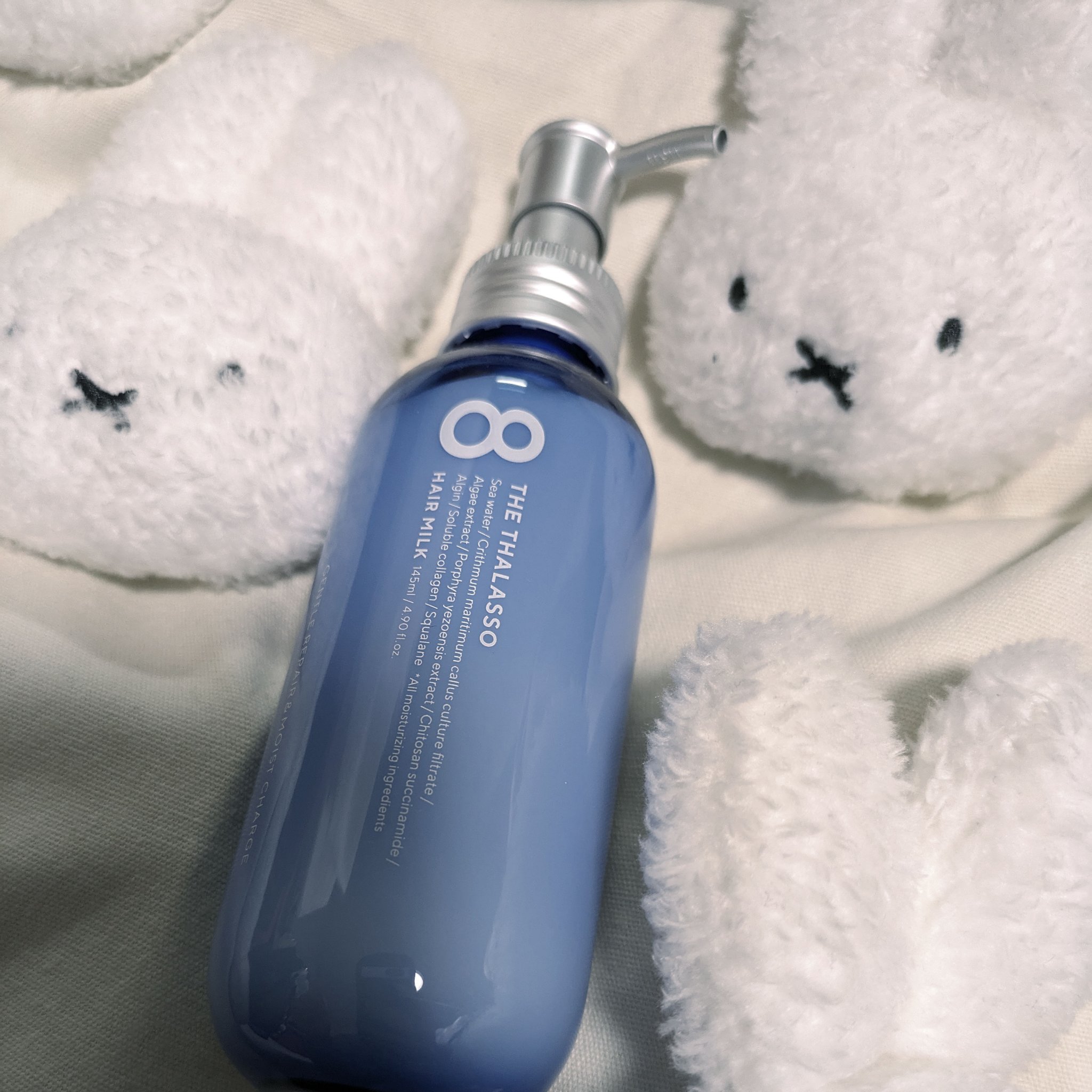 ジェントルリペア＆モイストチャージ 美容液ヘアミルク /エイトザタラソ/ヘアミルクを使ったクチコミ（1枚目）