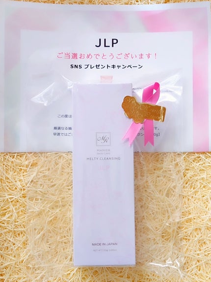 メルティークレンジング/Manier/クレンジングクリームを使ったクチコミ(8枚目)