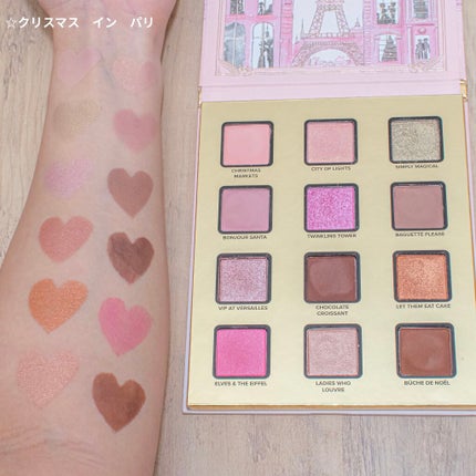 クリスマス イン ザ シティ メイクアップコレクション/Too Faced/メイクアップキットを使ったクチコミ(5枚目)