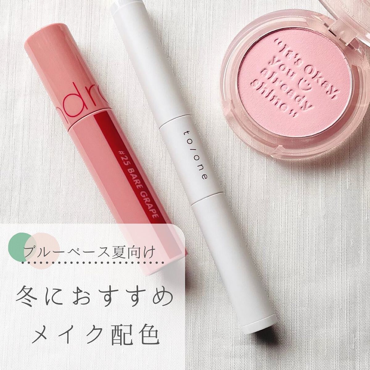 フラワーダスト アイシャドウ 05/to/one/スティックアイシャドウを使ったクチコミ（1枚目）